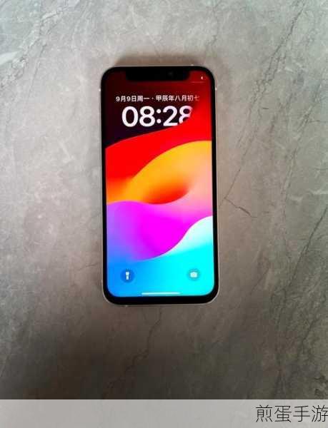 iPhone12mini 屏幕有激发亮度吗,揭秘苹果手机屏幕的亮度奥秘