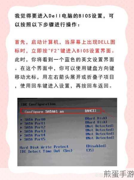 win10 怎么重启进入 bios 设置,掌握这些技巧不再迷茫