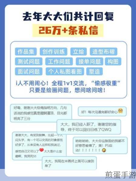 百度极速版怎么私信关注的人,掌握私信技巧 畅聊无阻碍