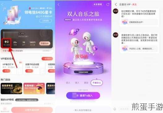 网易云音乐怎么把最近播放歌曲添加到歌单里,掌握这招,畅享音乐之旅