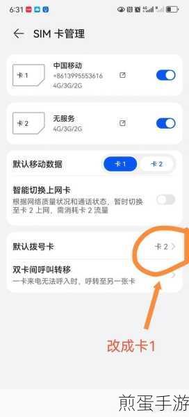 安卓手机无法访问移动网络怎么解决,引发全网热议