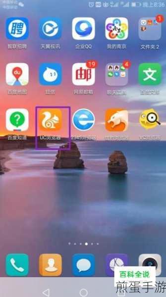 uc浏览器的视频缓存在哪怎么移动到手机储存卡,掌握这些技巧让您轻松搞定