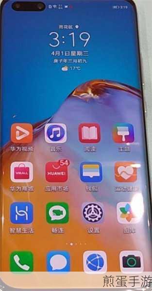 华为p40pro虚拟键设置在哪,带你玩转手机虚拟键新潮流