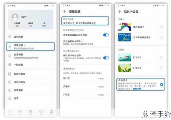 荣耀 v30pro 设置桌面循环滑动,探索更多个性化操作技巧