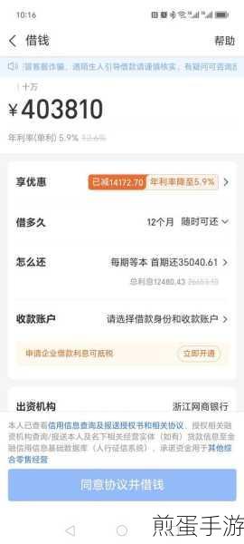 借呗提现要手续费吗,借呗提现手续费那些事
