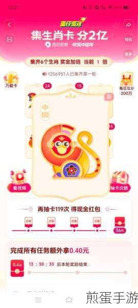 抖音集卡什么时候开始2023年 2023年抖音集卡开始时间一览,集卡狂欢即将来袭