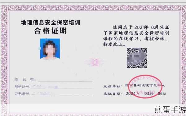 保密教育线上培训完成考试证书为何不显示名字,背后原因大揭秘