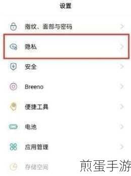vivoY83A 如何隐藏应用，掌握这些技巧让隐私更安全