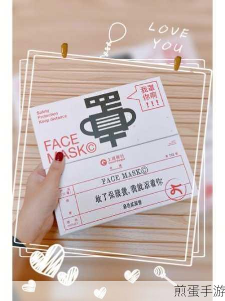 腾讯健康口罩怎么预约,全网疯抢的预约秘籍