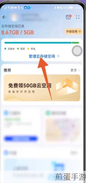 华为云空间怎样删除备份,掌握技巧,轻松释放云空间 热点解析