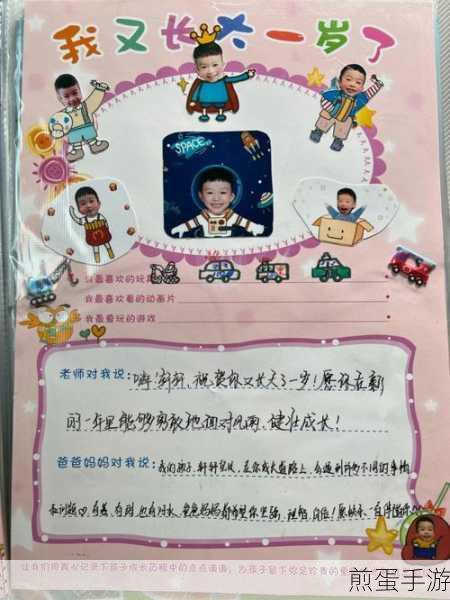 wpsoffice 手机版怎么做成长相册,热门 APP 中的成长记录秘籍
