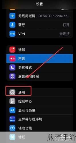 怎么把 ipad 变成电脑模式,开启平板变身之旅