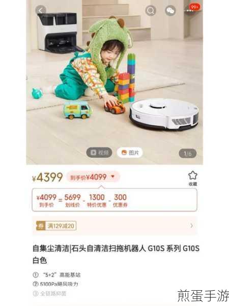 石头g10 怎么设置只扫不拖,成为家居清洁高手的秘密