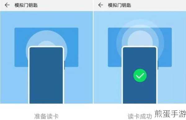 华为畅享 20se 怎样设置门禁卡,掌握这些技巧让生活更便捷