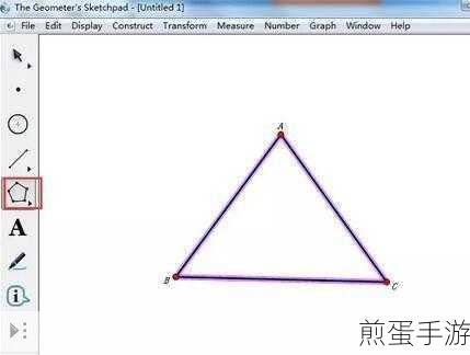 几何画板制作三角形的旁切圆的具体方法教程,成为图形制作高手的必备秘籍
