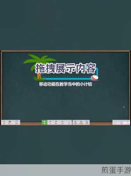 希沃白板怎样添加朗读功能,成为教学达人的必备技巧