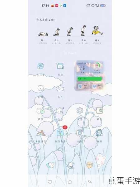oppoa5 如何安装桌面天气小插件,掌握这些技巧让你的手机更智能