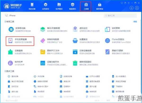 苹果手机怎么用无线传视频到电脑iphone无线投屏到电脑,掌握这些技巧,让无线传输不再难