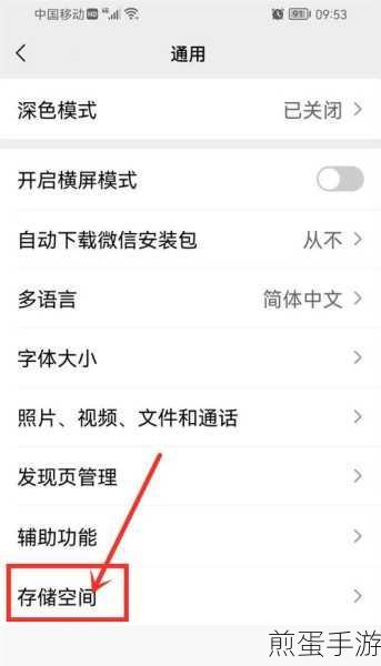 如何导出华为手机mate20云备份微信聊天记录,震惊!你必须知道的秘籍