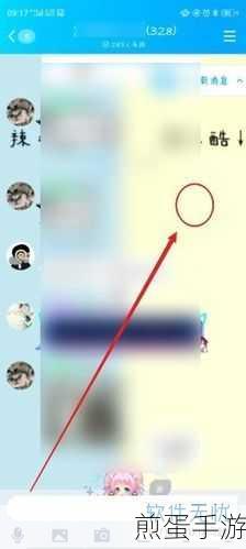 新版 qq 怎么全屏输入 手机 QQ 全屏输入文字教程,震惊!QQ 全屏输入竟如此简单