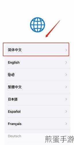 苹果 11 怎么查激活时间 苹果 11 如何查激活时间，热门手机激活查询秘籍