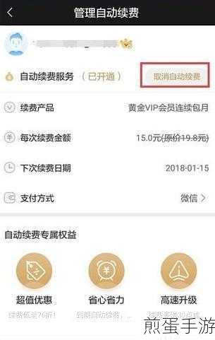 爱奇艺怎么设置长辈模式?爱奇艺设置长辈模式教程,成为网络热门话题