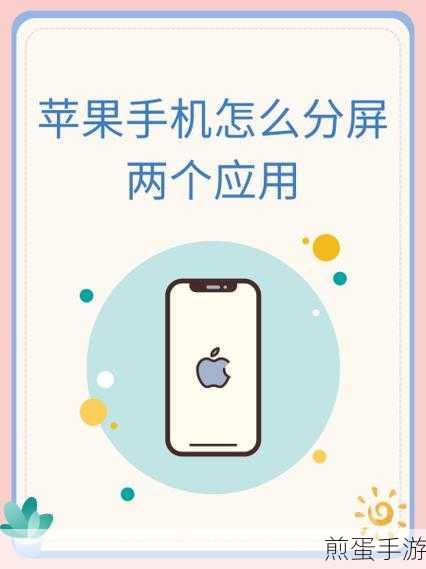 努比亚 z17 分屏怎么用,掌握手机分屏新技能,畅享高效生活
