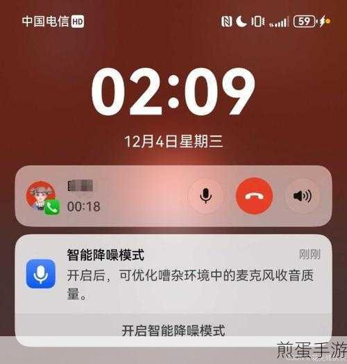 华为手机降噪功能设置在哪,探索华为手机降噪黑科技