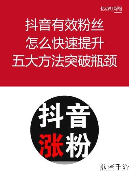 抖音如何加入粉丝团，成为热门网红的粉丝不再困难