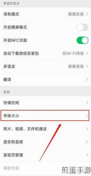 微信里怎么看别人怎么加的我微信怎么看别人怎么加的我,成为微信社交达人的必备秘籍