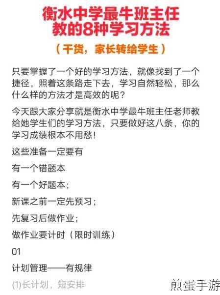 学习通怎么查看学习次数学习通查看学习次数教程,成为学霸的必备技巧