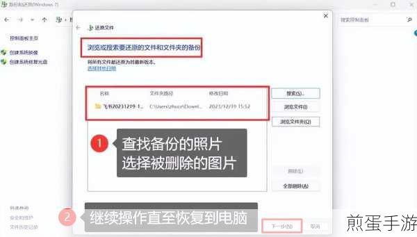 一刻相册怎么清理截图,掌握这些技巧让你的相册更清爽