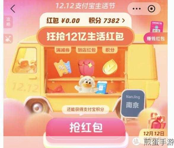 怎样在支付宝上免费兑换话费充值红包,掌握这些技巧,让你的话费不再愁