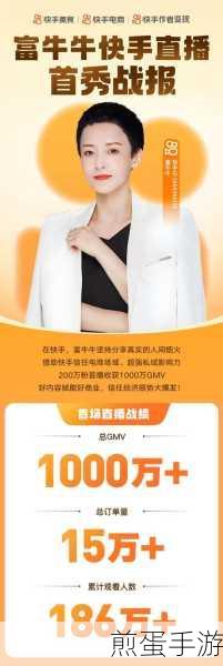 陌秀直播怎么给好友送礼物，成为直播间送礼达人