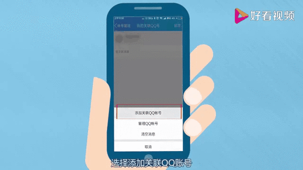 如何下载旧版本qq,掌握这些技巧轻松搞定