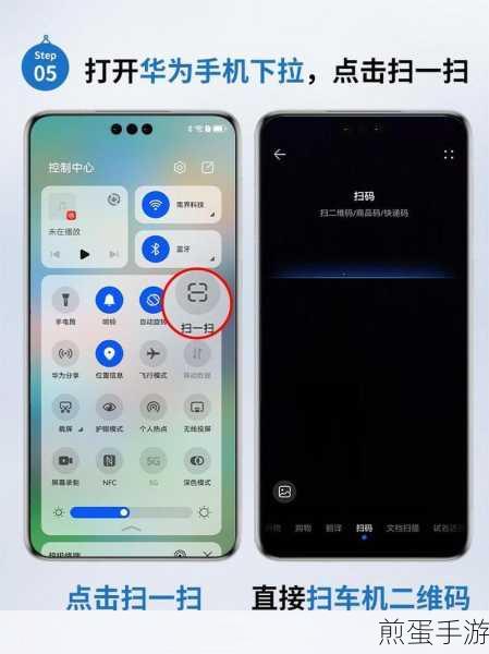 华为 nova5 开启双击亮屏的具体操作,掌握手机新技能