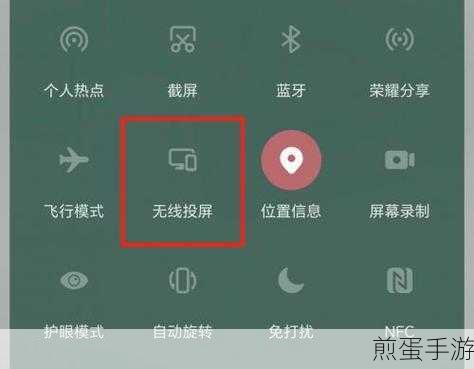 PP 视频怎么投屏 投屏设置方法介绍,掌握这些技巧让投屏更轻松
