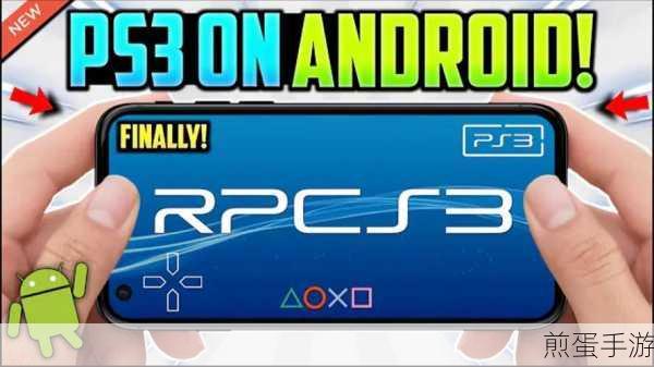 rpcs3 模拟器该如何使用金手指,热门游戏秘籍指南