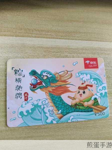京东 e 卡提现到微信是真的吗,揭秘网络资金流转新趋势