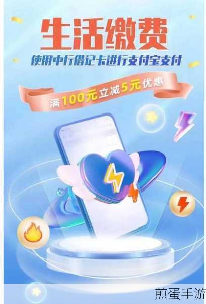 支付宝快捷支付怎么开,掌握这一技能,让支付更便捷