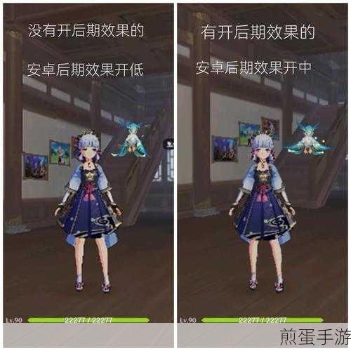 哔哩哔哩如何设置画质,热门技巧大揭秘