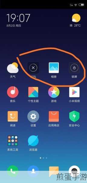 小米 8 手机怎么鉴定真假,掌握这些技巧,让你不再被忽悠