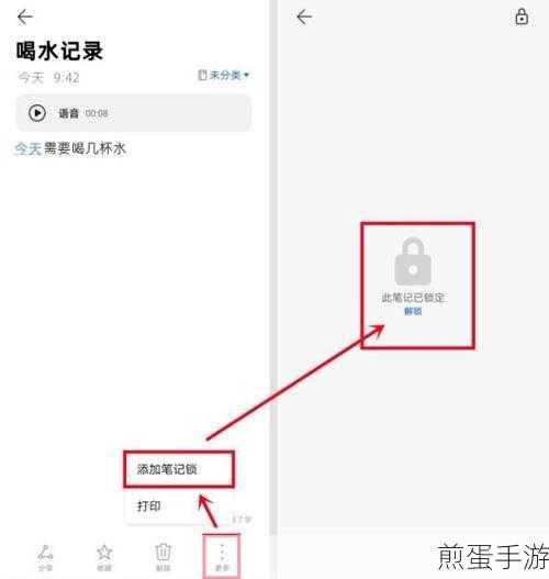 华为 9x 备忘录怎么录音,探索手机新玩法