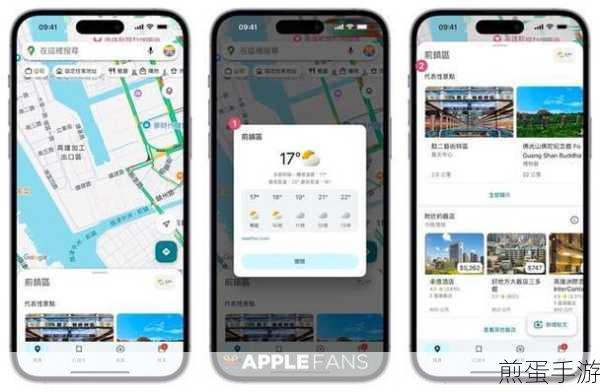 如何设置手机google地图可进行中文导航,热门秘籍大揭秘