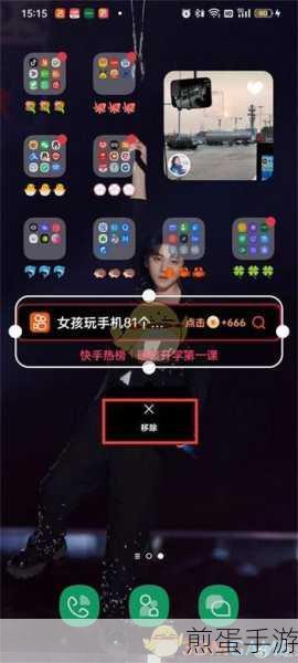 快手极速版切换账号消失怎么办,探寻背后的秘密与解决方案
