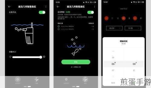 米家智能鱼缸按键怎么用,成为养鱼达人的必备指南