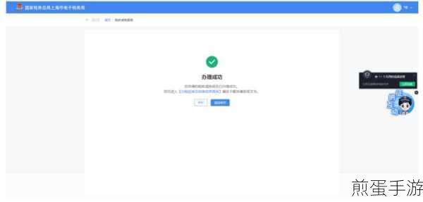 怎么在电子税务局删除办税人员,掌握这几招轻松搞定