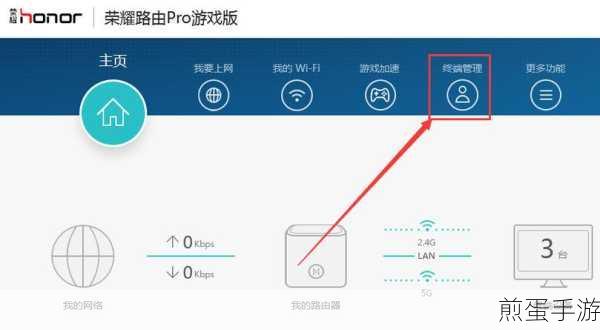 手机怎么查看wifi几个人连接,掌握网络流量的秘密