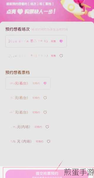 大麦音乐节票一般什么时候出票,成为音乐节达人的必备攻略