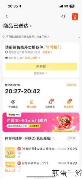 美团海底捞 199 返利怎么领,全网疯抢的省钱秘籍